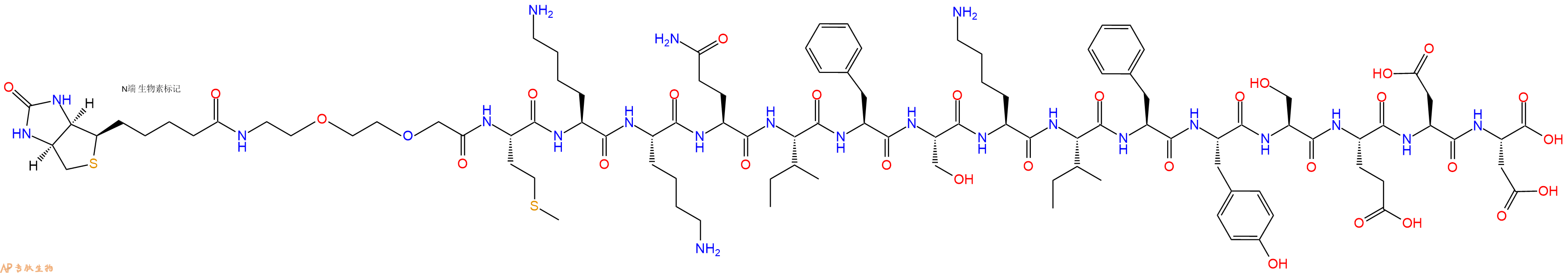 專(zhuān)肽生物產(chǎn)品Biotinyl-PEG2-Met-Lys-Lys-Gln-Ile-Phe-Ser-Lys-Ile-Phe-Tyr-Ser-Glu-Asp-Asp