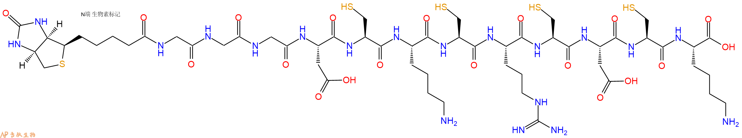 專肽生物產(chǎn)品Biotinyl-Gly-Gly-Gly-Asp-Cys-Lys-Cys-Arg-Cys-Asp-Cys-Lys-OH