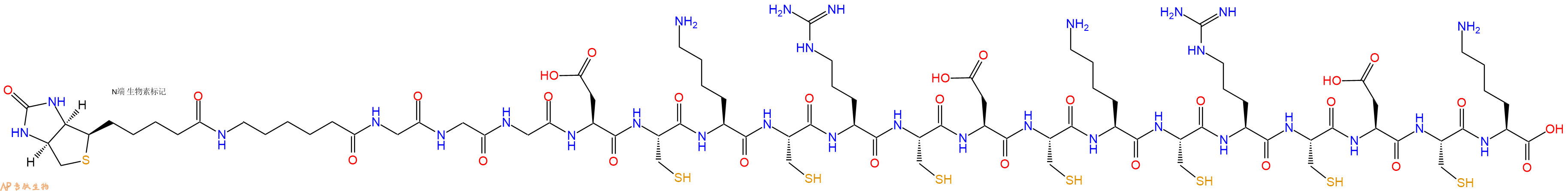 專肽生物產(chǎn)品Biotinyl-Ahx-Gly-Gly-Gly-Asp-Cys-Lys-Cys-Arg-Cys-Asp-Cys-Lys-Cys-Arg-Cys-Asp-Cys-Lys-OH