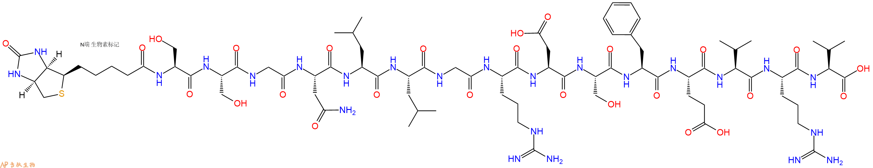 專肽生物產(chǎn)品Biotinyl-Ser-Ser-Gly-Asn-Leu-Leu-Gly-Arg-Asp-Ser-Phe-Glu-Val-Arg-Val-OH