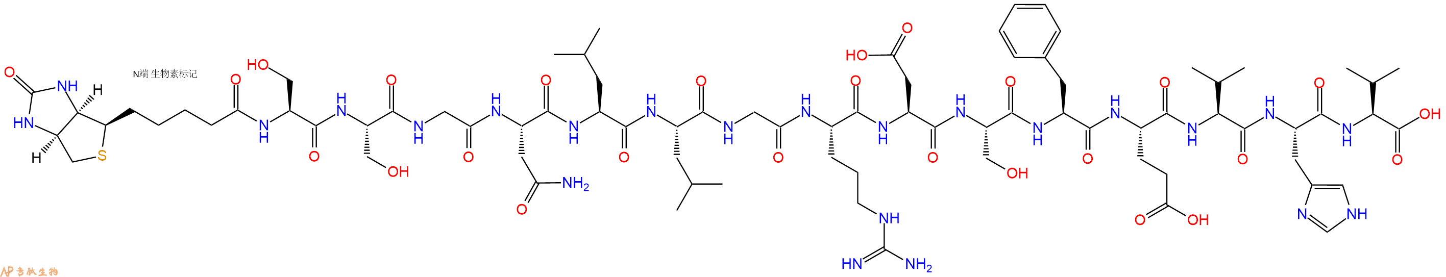 專肽生物產(chǎn)品Biotinyl-Ser-Ser-Gly-Asn-Leu-Leu-Gly-Arg-Asp-Ser-Phe-Glu-Val-His-Val-OH
