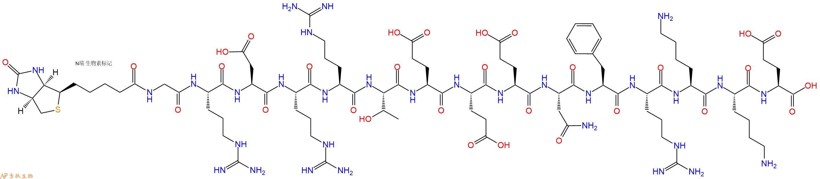 專肽生物產(chǎn)品Biotinyl-Gly-Arg-Asp-Arg-Arg-Thr-Glu-Glu-Glu-Asn-Phe-Arg-Lys-Lys-Glu-OH
