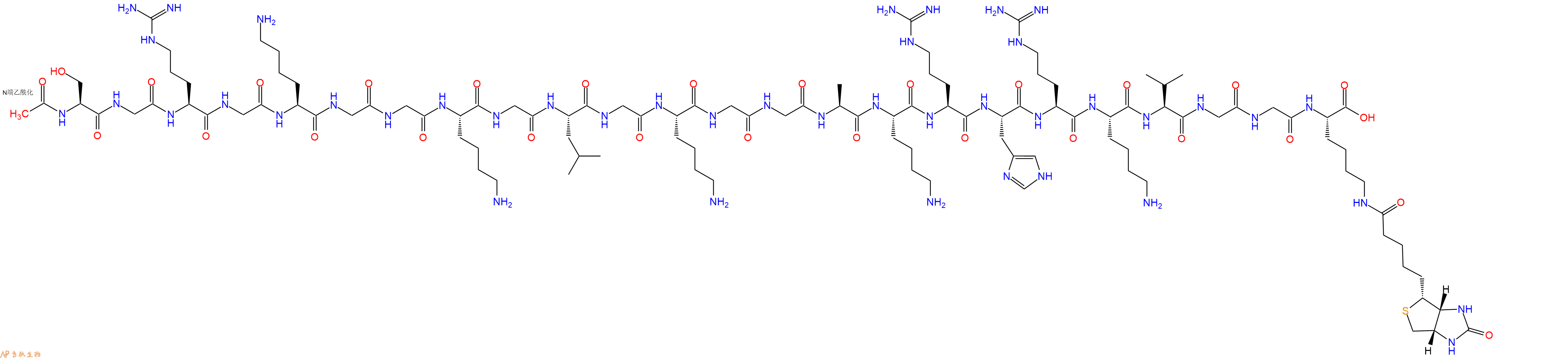 專肽生物產(chǎn)品Ac-Ser-Gly-Arg-Gly-Lys-Gly-Gly-Lys-Gly-Leu-Gly-Lys-Gly-Gly-Ala-Lys-Arg-His-Arg-Lys-Val-Gly-Gly-Lys(Biotin)-OH