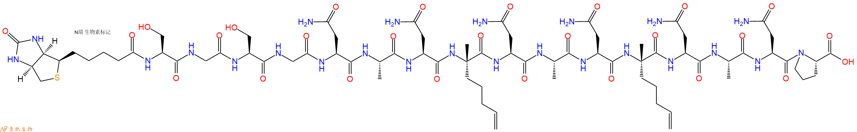 專(zhuān)肽生物產(chǎn)品Biotinyl-Ser-Gly-Ser-Gly-Asn-Ala-Asn-S5-Asn-Ala-Asn-S5-Asn-Ala-Asn-Pro-OH