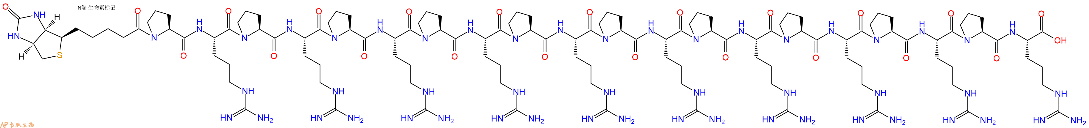 專肽生物產(chǎn)品Biotinyl-Pro-Arg-Pro-Arg-Pro-Arg-Pro-Arg-Pro-Arg-Pro-Arg-Pro-Arg-Pro-Arg-Pro-Arg-Pro-Arg-OH