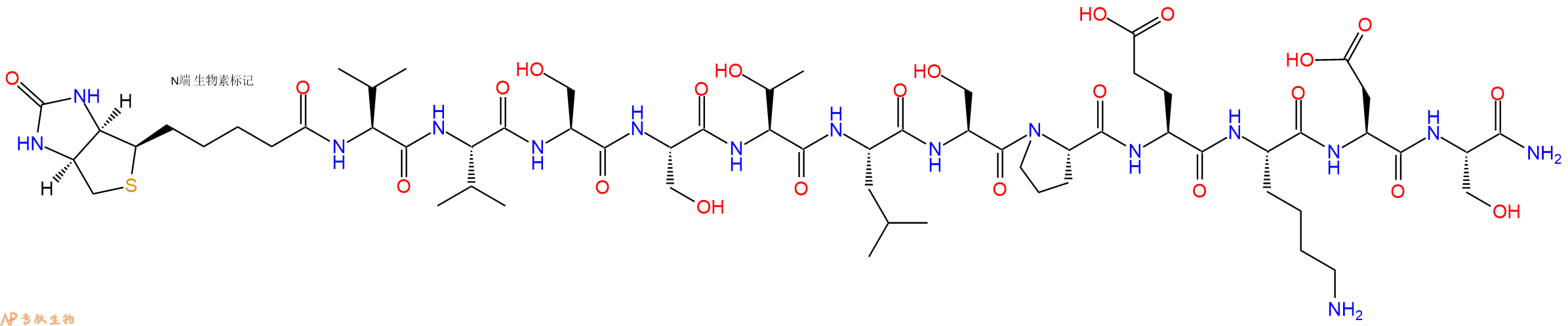專肽生物產(chǎn)品Biotinyl-Val-Val-Ser-Ser-Thr-Leu-Ser-Pro-Glu-Lys-Asp-Ser-NH2