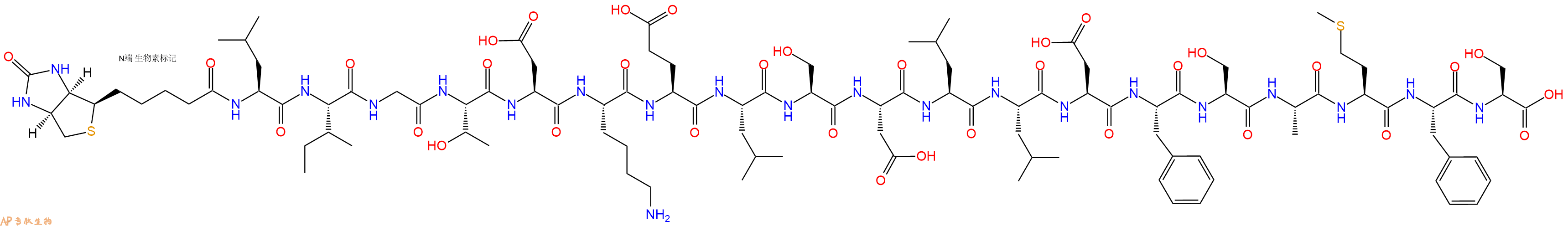 專肽生物產(chǎn)品Biotinyl-Leu-Ile-Gly-Thr-Asp-Lys-Glu-Leu-Ser-Asp-Leu-Leu-Asp-Phe-Ser-Ala-Met-Phe-Ser-OH