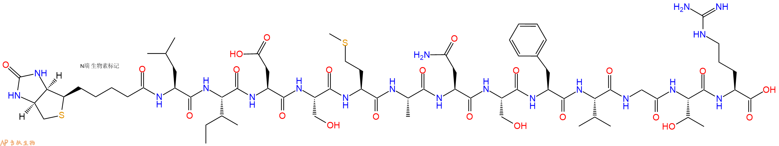 專肽生物產(chǎn)品Biotinyl-Leu-Ile-Asp-Ser-Met-Ala-Asn-Ser-Phe-Val-Gly-Thr-Arg-OH