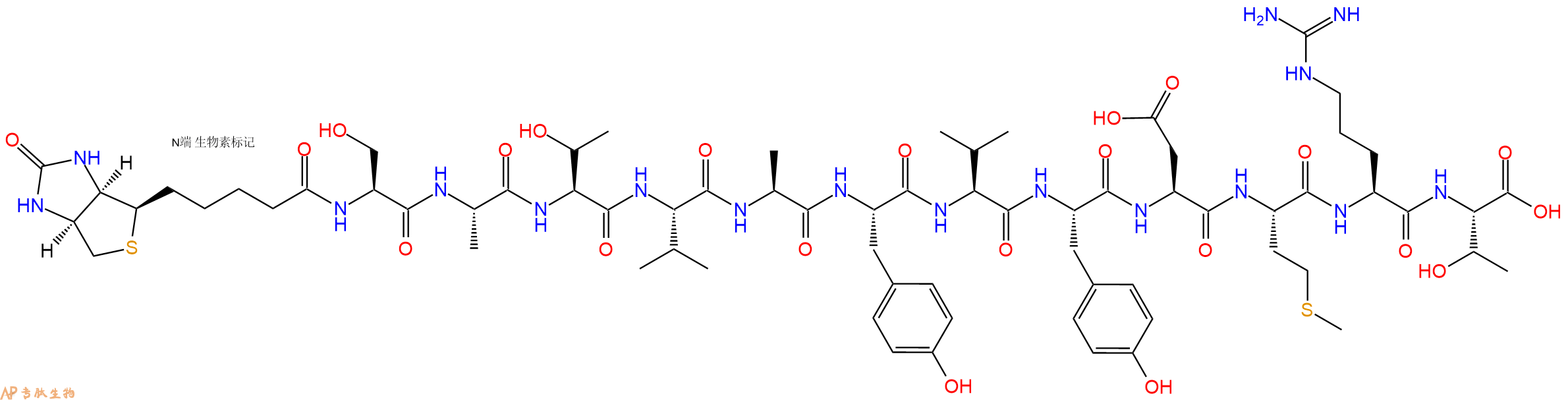 專肽生物產(chǎn)品Biotinyl-Ser-Ala-Thr-Val-Ala-Tyr-Val-Tyr-Asp-Met-Arg-Thr-OH