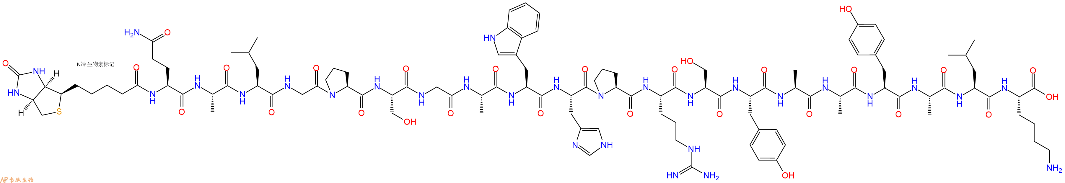專肽生物產(chǎn)品Biotinyl-Gln-Ala-Leu-Gly-Pro-Ser-Gly-Ala-Trp-His-Pro-Arg-Ser-Tyr-Ala-Ala-Tyr-Ala-Leu-Lys-OH
