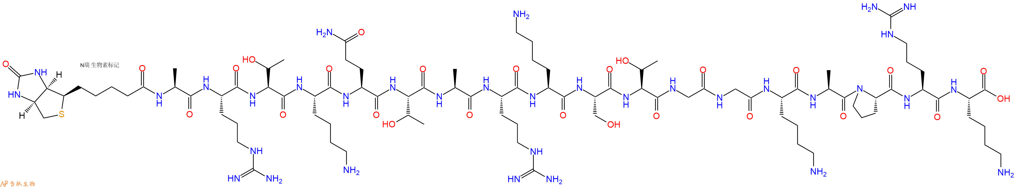 專(zhuān)肽生物產(chǎn)品Biotinyl-Ala-Arg-Thr-Lys-Gln-Thr-Ala-Arg-Lys-Ser-Thr-Gly-Gly-Lys-Ala-Pro-Arg-Lys-OH