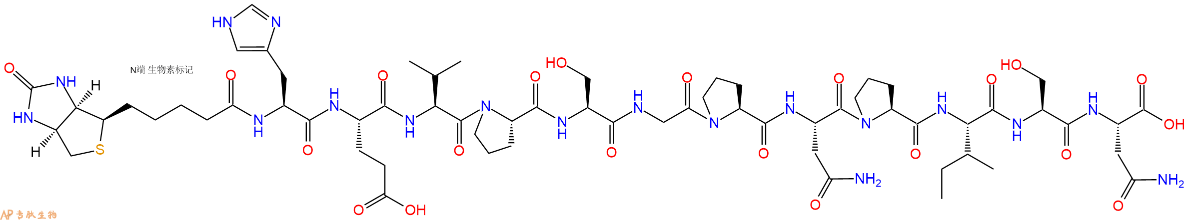 專肽生物產(chǎn)品Biotinyl-His-Glu-Val-Pro-Ser-Gly-Pro-Asn-Pro-Ile-Ser-Asn-OH
