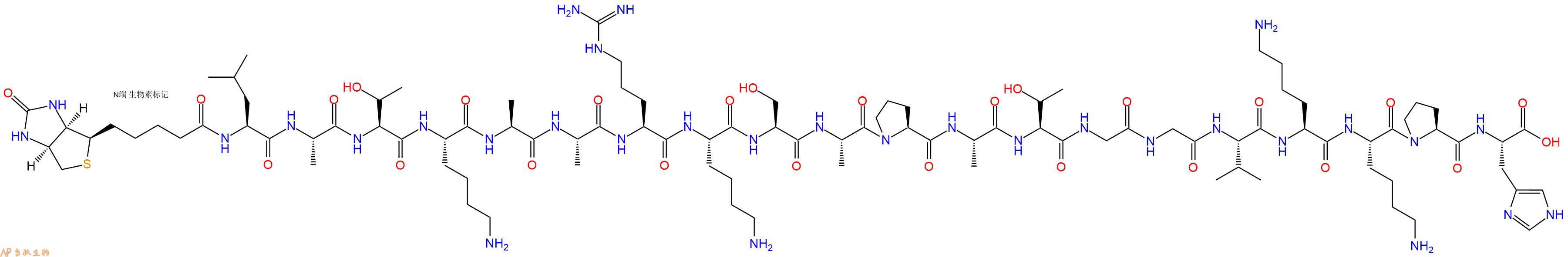 專肽生物產(chǎn)品Biotinyl-Leu-Ala-Thr-Lys-Ala-Ala-Arg-Lys-Ser-Ala-Pro-Ala-Thr-Gly-Gly-Val-Lys-Lys-Pro-His-OH