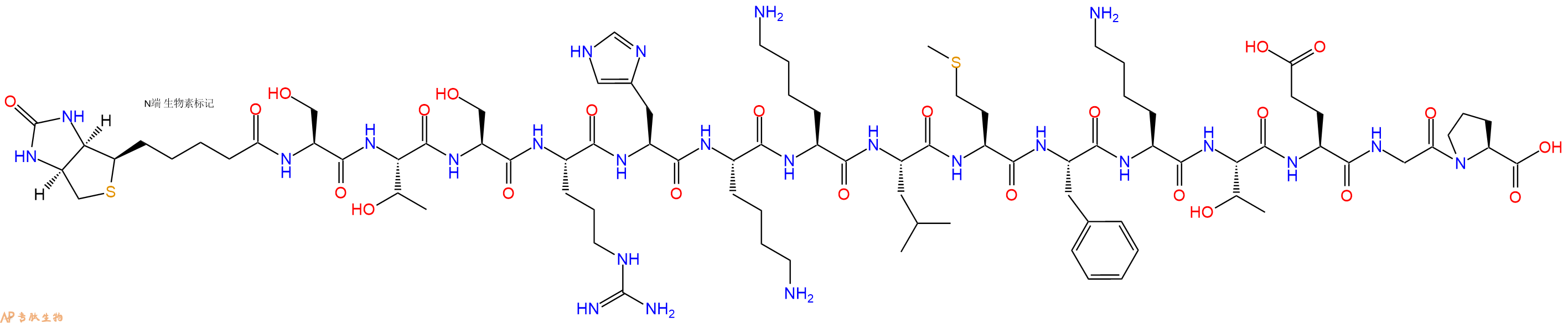 專肽生物產(chǎn)品Biotinyl-Ser-Thr-Ser-Arg-His-Lys-Lys-Leu-Met-Phe-Lys-Thr-Glu-Gly-Pro-OH