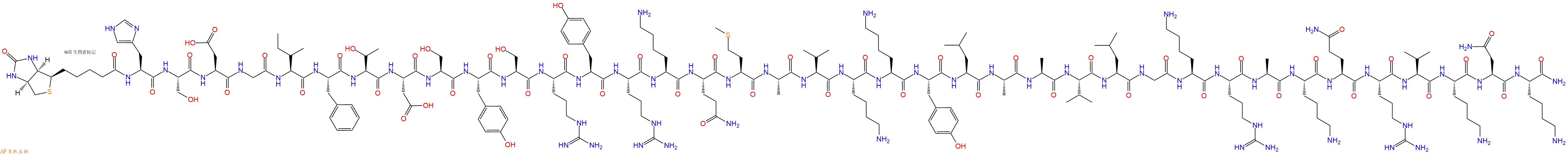 專(zhuān)肽生物產(chǎn)品Biotinyl-His-Ser-Asp-Gly-Ile-Phe-Thr-Asp-Ser-Tyr-Ser-Arg-Tyr-Arg-Lys-Gln-Met-Ala-Val-Lys-Lys-Tyr-Leu-Ala-Ala-Val-Leu-Gly-Lys-Arg-Ala-Lys-Gln-Arg-Val-Lys-Asn-Lys-NH2