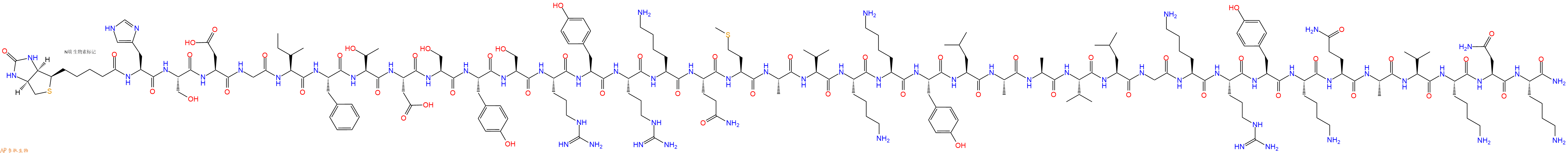 專(zhuān)肽生物產(chǎn)品Biotinyl-His-Ser-Asp-Gly-Ile-Phe-Thr-Asp-Ser-Tyr-Ser-Arg-Tyr-Arg-Lys-Gln-Met-Ala-Val-Lys-Lys-Tyr-Leu-Ala-Ala-Val-Leu-Gly-Lys-Arg-Tyr-Lys-Gln-Ala-Val-Lys-Asn-Lys-NH2
