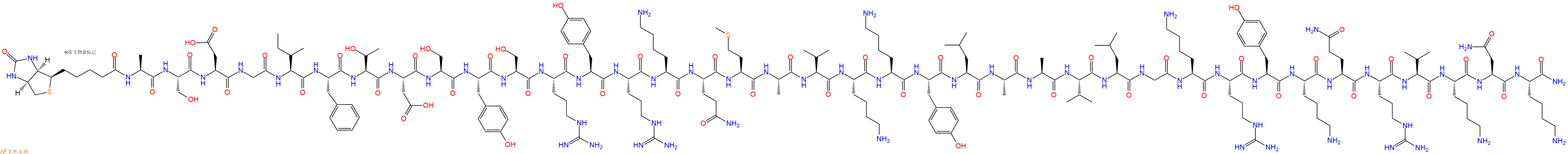 專(zhuān)肽生物產(chǎn)品Biotinyl-Ala-Ser-Asp-Gly-Ile-Phe-Thr-Asp-Ser-Tyr-Ser-Arg-Tyr-Arg-Lys-Gln-Met-Ala-Val-Lys-Lys-Tyr-Leu-Ala-Ala-Val-Leu-Gly-Lys-Arg-Tyr-Lys-Gln-Arg-Val-Lys-Asn-Lys-NH2