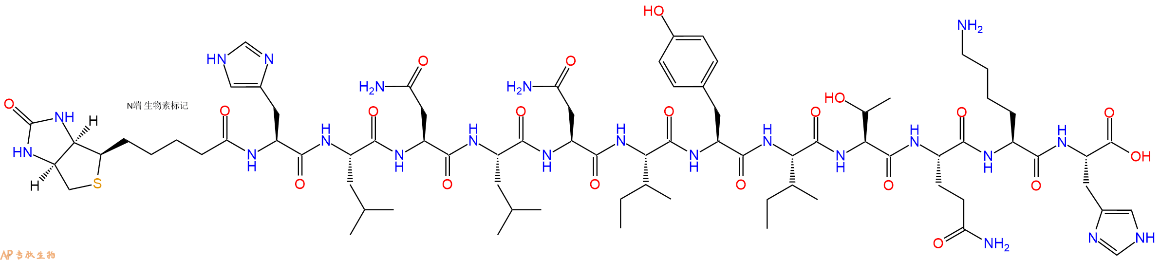 專肽生物產(chǎn)品Biotinyl-His-Leu-Asn-Leu-Asn-Ile-Tyr-Ile-Thr-Gln-Lys-His-OH