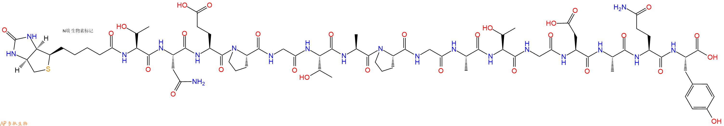 專肽生物產品Biotinyl-Thr-Asn-Glu-Pro-Gly-Thr-Ala-Pro-Gly-Ala-Thr-Gly-Asp-Ala-Gln-Tyr-OH