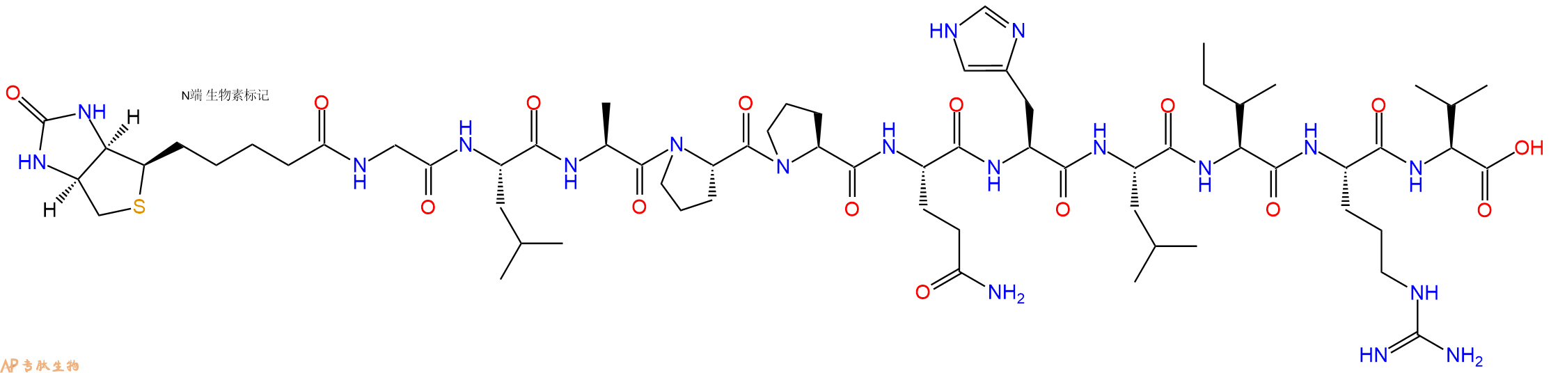 專肽生物產(chǎn)品Biotinyl-Gly-Leu-Ala-Pro-Pro-Gln-His-Leu-Ile-Arg-Val-OH
