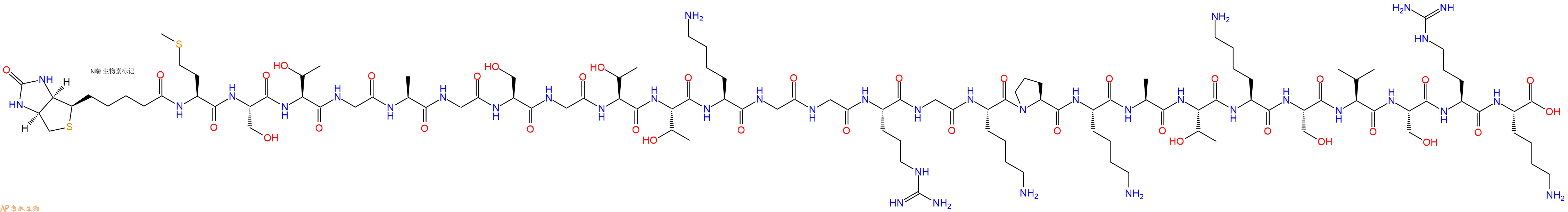 專肽生物產(chǎn)品Biotinyl-Met-Ser-Thr-Gly-Ala-Gly-Ser-Gly-Thr-Thr-Lys-Gly-Gly-Arg-Gly-Lys-Pro-Lys-Ala-Thr-Lys-Ser-Val-Ser-Arg-Lys-OH