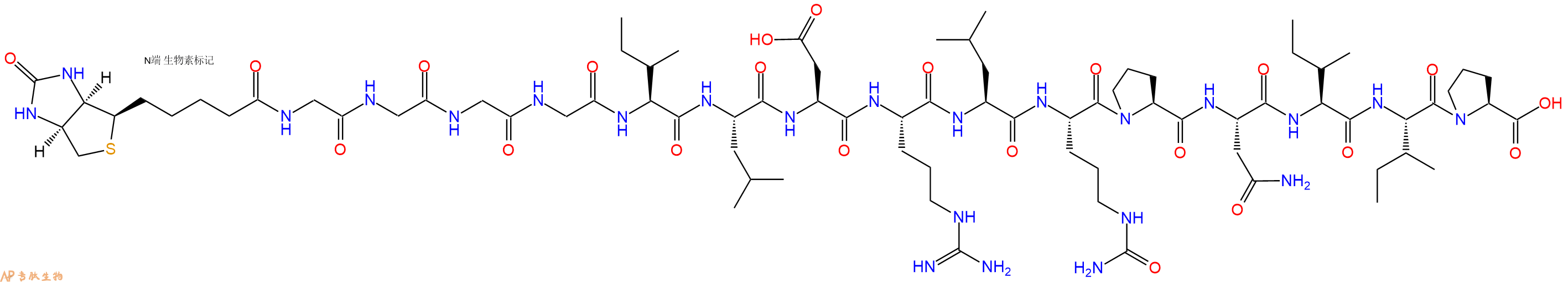 專肽生物產品Biotinyl-Gly-Gly-Gly-Gly-Ile-Leu-Asp-Arg-Leu-Cit-Pro-Asn-Ile-Ile-Pro-OH