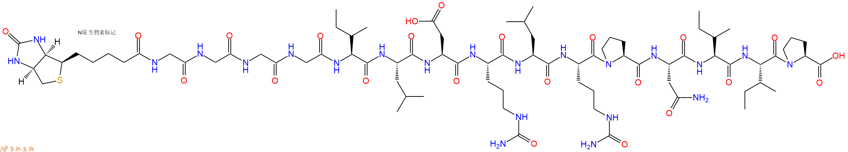 專肽生物產品Biotinyl-Gly-Gly-Gly-Gly-Ile-Leu-Asp-Cit-Leu-Cit-Pro-Asn-Ile-Ile-Pro-OH