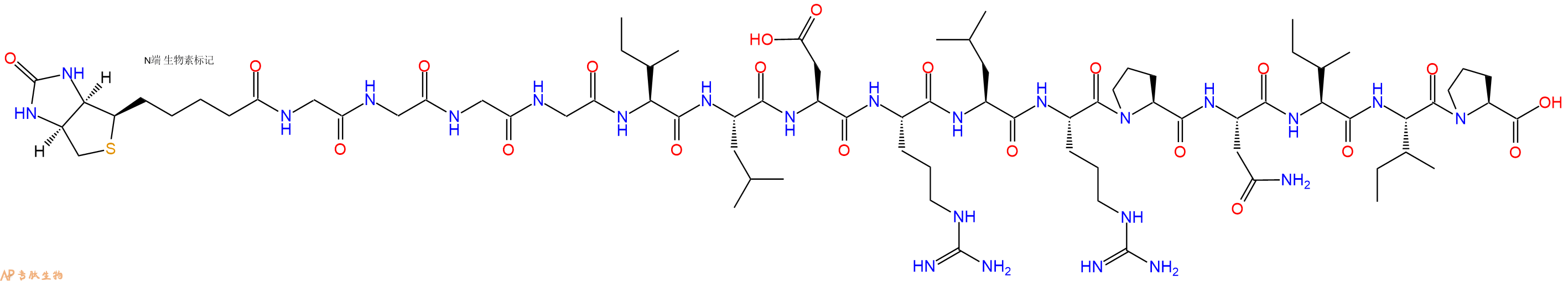 專肽生物產(chǎn)品Biotinyl-Gly-Gly-Gly-Gly-Ile-Leu-Asp-Arg-Leu-Arg-Pro-Asn-Ile-Ile-Pro-OH