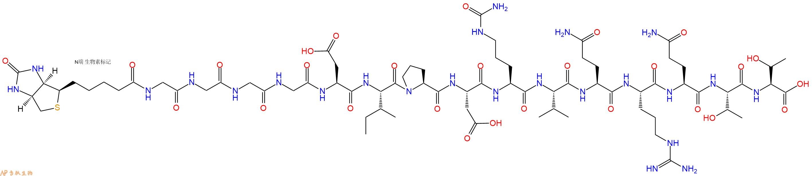 專肽生物產(chǎn)品Biotinyl-Gly-Gly-Gly-Gly-Asp-Ile-Pro-Asp-Cit-Val-Gln-Arg-Gln-Thr-Thr-OH