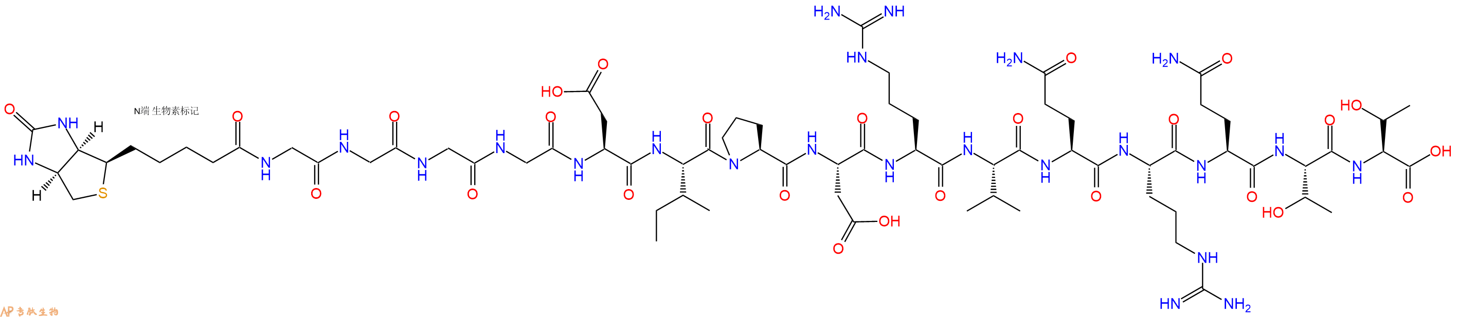 專肽生物產(chǎn)品Biotinyl-Gly-Gly-Gly-Gly-Asp-Ile-Pro-Asp-Arg-Val-Gln-Arg-Gln-Thr-Thr-OH