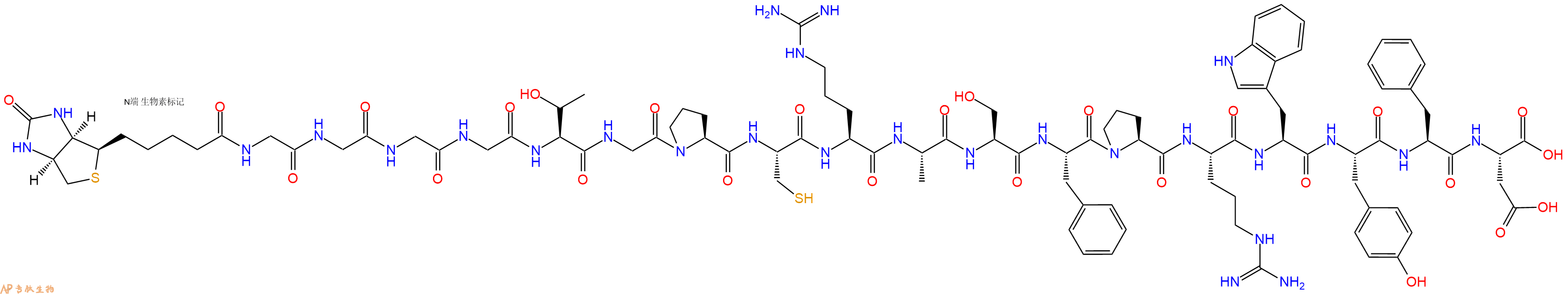 專(zhuān)肽生物產(chǎn)品Biotinyl-Gly-Gly-Gly-Gly-Thr-Gly-Pro-Cys-Arg-Ala-Ser-Phe-Pro-Arg-Trp-Tyr-Phe-Asp-OH