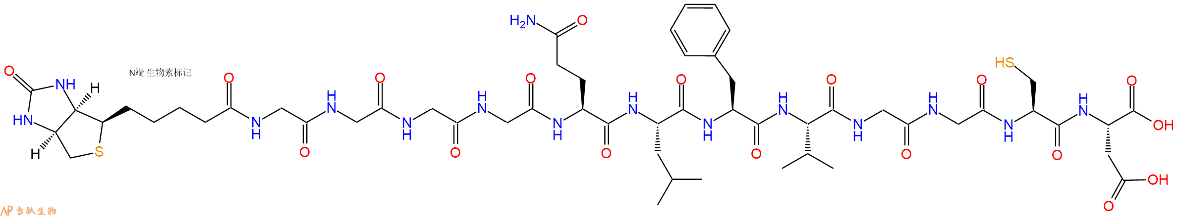 專肽生物產(chǎn)品Biotinyl-Gly-Gly-Gly-Gly-Gln-Leu-Phe-Val-Gly-Gly-Cys-Asp-OH