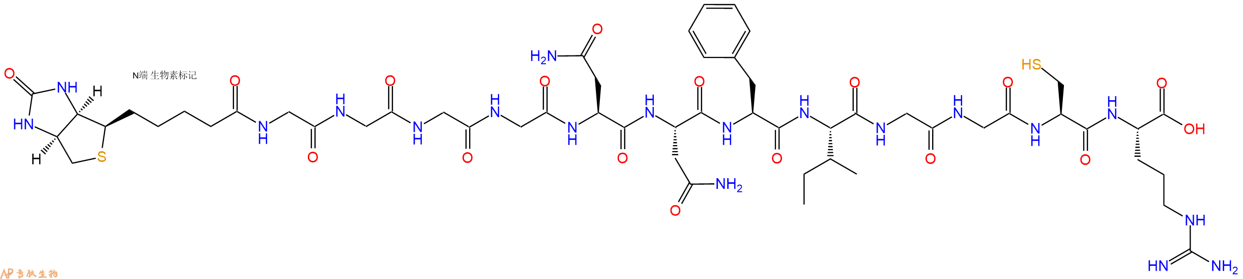 專肽生物產(chǎn)品Biotinyl-Gly-Gly-Gly-Gly-Asn-Asn-Phe-Ile-Gly-Gly-Cys-Arg-OH
