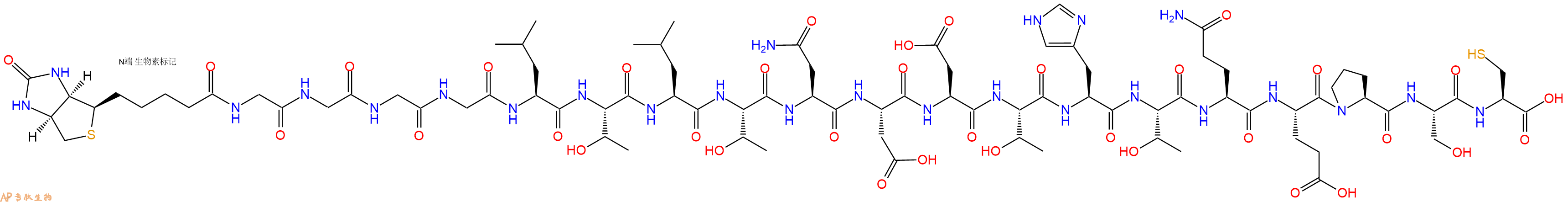 專肽生物產(chǎn)品Biotinyl-Gly-Gly-Gly-Gly-Leu-Thr-Leu-Thr-Asn-Asp-Asp-Thr-His-Thr-Gln-Glu-Pro-Ser-Cys-OH