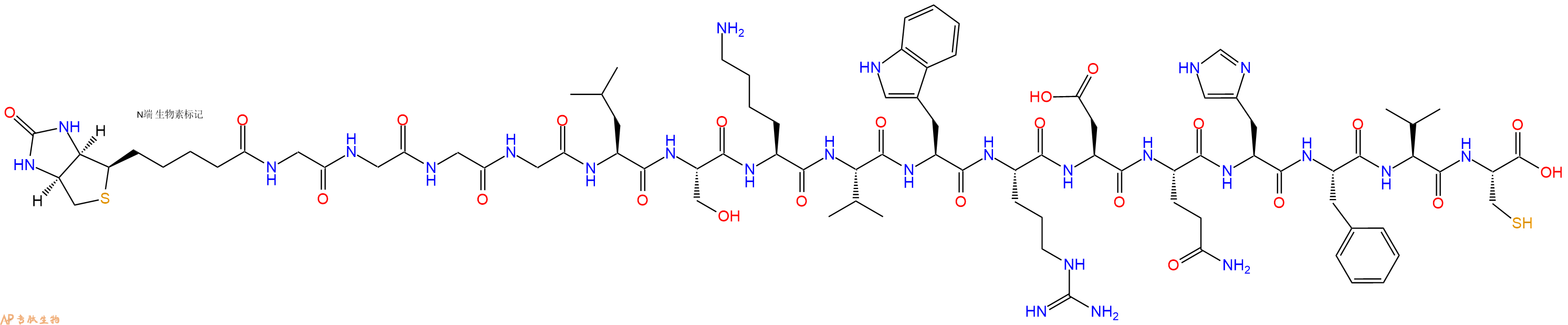 專肽生物產品Biotinyl-Gly-Gly-Gly-Gly-Leu-Ser-Lys-Val-Trp-Arg-Asp-Gln-His-Phe-Val-Cys-OH
