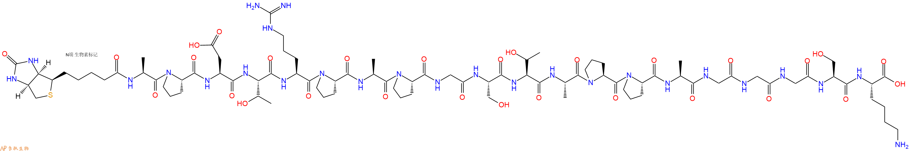 專肽生物產(chǎn)品Biotinyl-Ala-Pro-Asp-Thr-Arg-Pro-Ala-Pro-Gly-Ser-Thr-Ala-Pro-Pro-Ala-Gly-Gly-Gly-Ser-Lys-OH