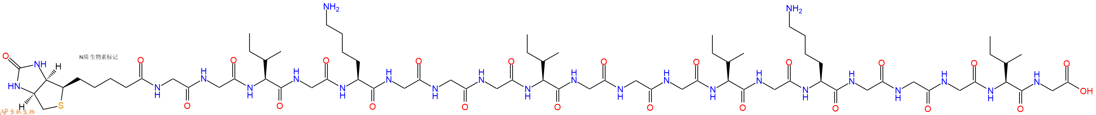 專肽生物產(chǎn)品Biotinyl-Gly-Gly-Ile-Gly-Lys-Gly-Gly-Gly-Ile-Gly-Gly-Gly-Ile-Gly-Lys-Gly-Gly-Gly-Ile-Gly-OH