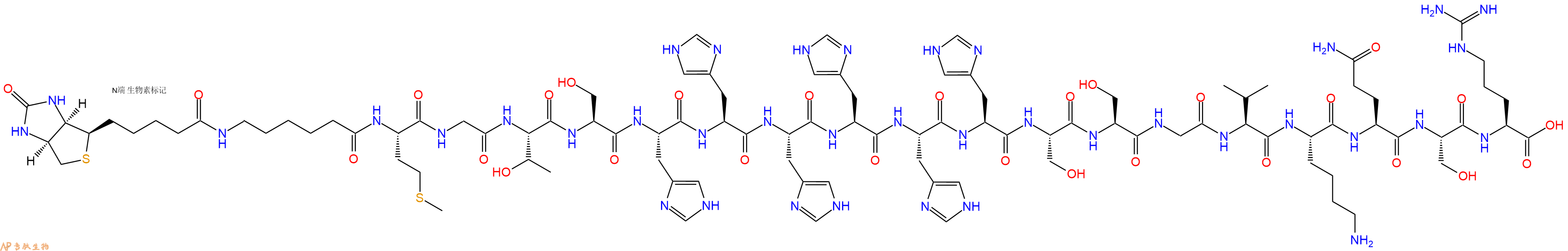 專肽生物產品Biotinyl-Ahx-Met-Gly-Thr-Ser-His-His-His-His-His-His-Ser-Ser-Gly-Val-Lys-Gln-Ser-Arg-OH