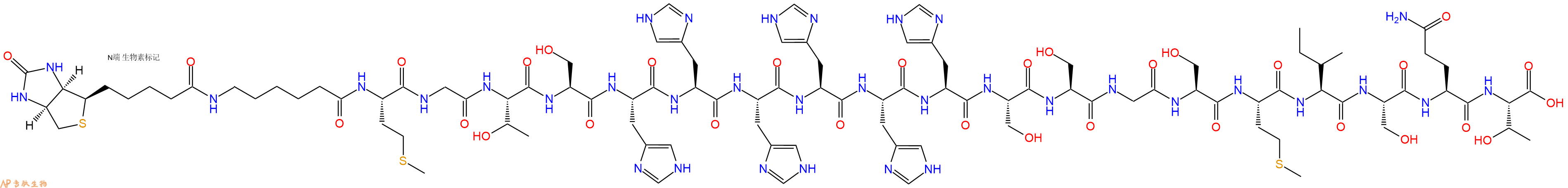 專肽生物產(chǎn)品Biotinyl-Ahx-Met-Gly-Thr-Ser-His-His-His-His-His-His-Ser-Ser-Gly-Ser-Met-Ile-Ser-Gln-Thr-OH