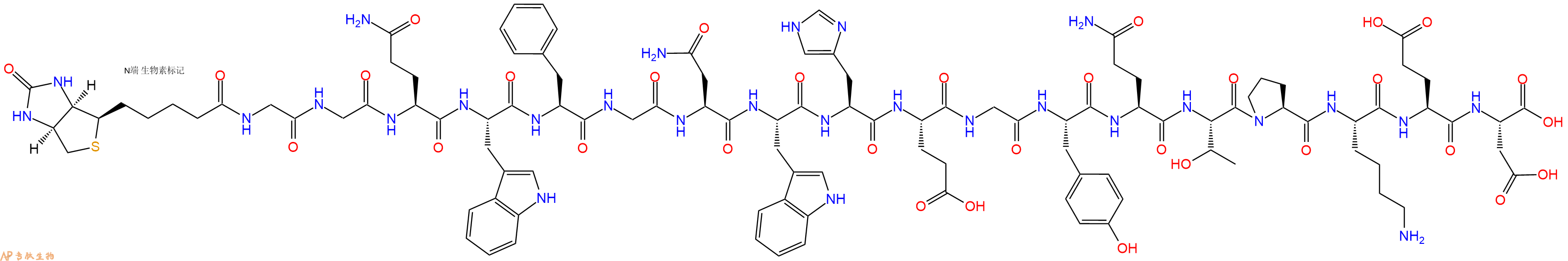 專(zhuān)肽生物產(chǎn)品Biotinyl-Gly-Gly-Gln-Trp-Phe-Gly-Asn-Trp-His-Glu-Gly-Tyr-Gln-Thr-Pro-Lys-Glu-Asp-OH