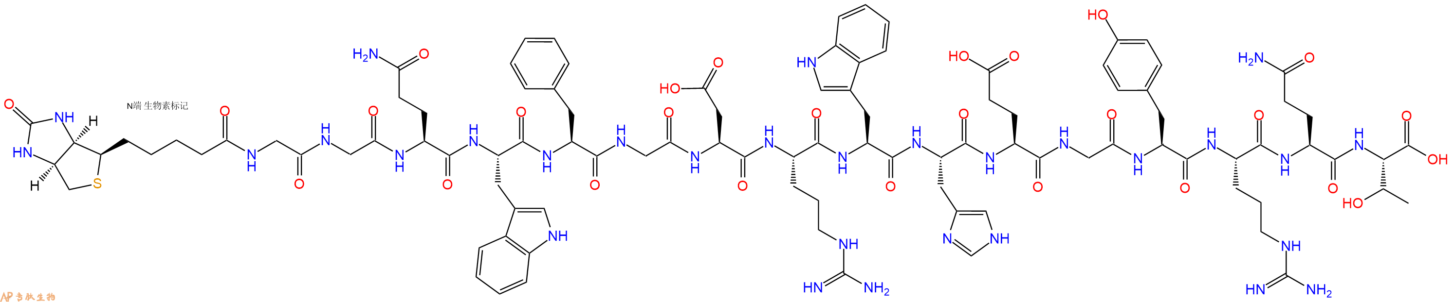 專肽生物產品Biotinyl-Gly-Gly-Gln-Trp-Phe-Gly-Asp-Arg-Trp-His-Glu-Gly-Tyr-Arg-Gln-Thr-OH
