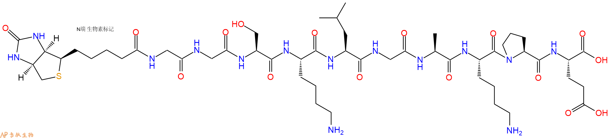 專肽生物產(chǎn)品Biotinyl-Gly-Gly-Ser-Lys-Leu-Gly-Ala-Lys-Pro-Glu-OH