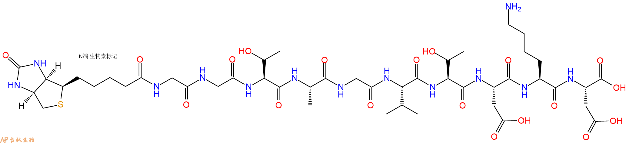 專肽生物產(chǎn)品Biotinyl-Gly-Gly-Thr-Ala-Gly-Val-Thr-Asp-Lys-Asp-OH