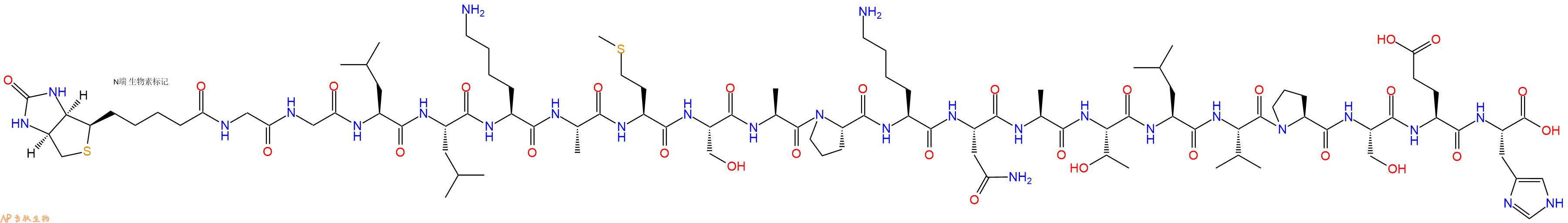 專肽生物產(chǎn)品Biotinyl-Gly-Gly-Leu-Leu-Lys-Ala-Met-Ser-Ala-Pro-Lys-Asn-Ala-Thr-Leu-Val-Pro-Ser-Glu-His-OH