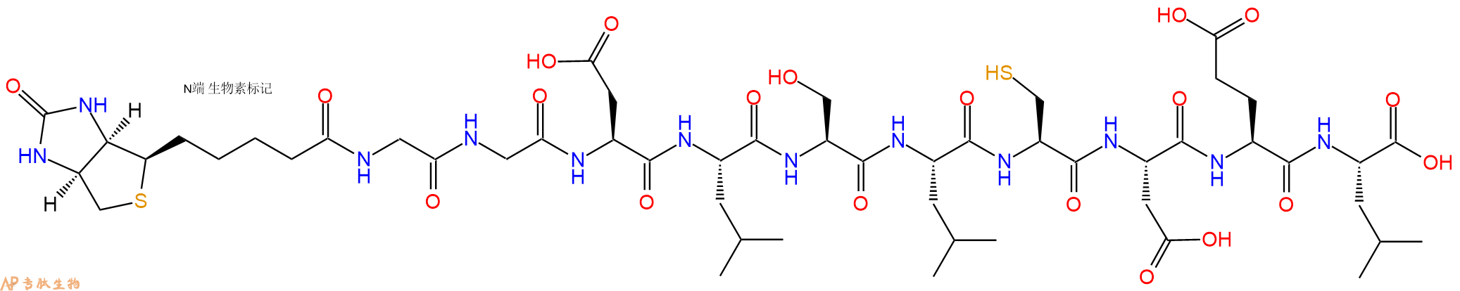 專肽生物產(chǎn)品Biotinyl-Gly-Gly-Asp-Leu-Ser-Leu-Cys-Asp-Glu-Leu-OH
