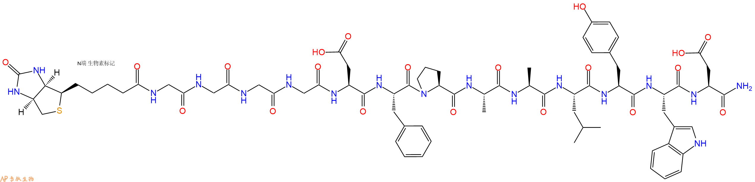 專肽生物產(chǎn)品Biotinyl-Gly-Gly-Gly-Gly-Asp-Phe-Pro-Ala-Ala-Leu-Tyr-Trp-Asp-NH2