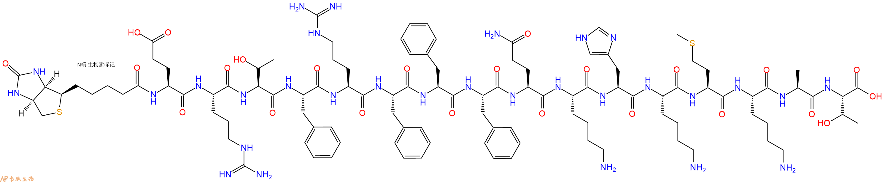 專肽生物產品Biotinyl-Glu-Arg-Thr-Phe-Arg-Phe-Phe-Phe-Gln-Lys-His-Lys-Met-Lys-Ala-Thr-OH