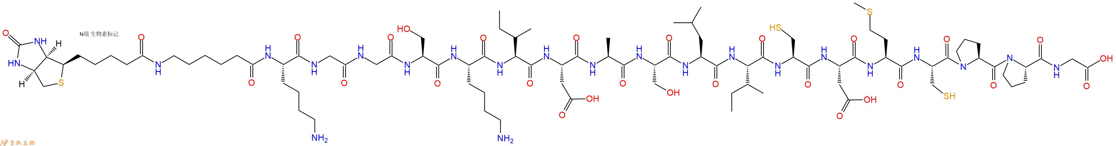 專肽生物產(chǎn)品Biotinyl-Ahx-Lys-Gly-Gly-Ser-Lys-Ile-Asp-Ala-Ser-Leu-Ile-Cys-Asp-Met-Cys-Pro-Pro-Gly-OH