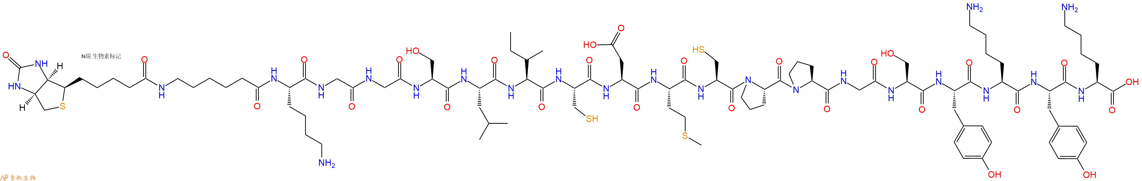 專肽生物產(chǎn)品Biotinyl-Ahx-Lys-Gly-Gly-Ser-Leu-Ile-Cys-Asp-Met-Cys-Pro-Pro-Gly-Ser-Tyr-Lys-Tyr-Lys-OH