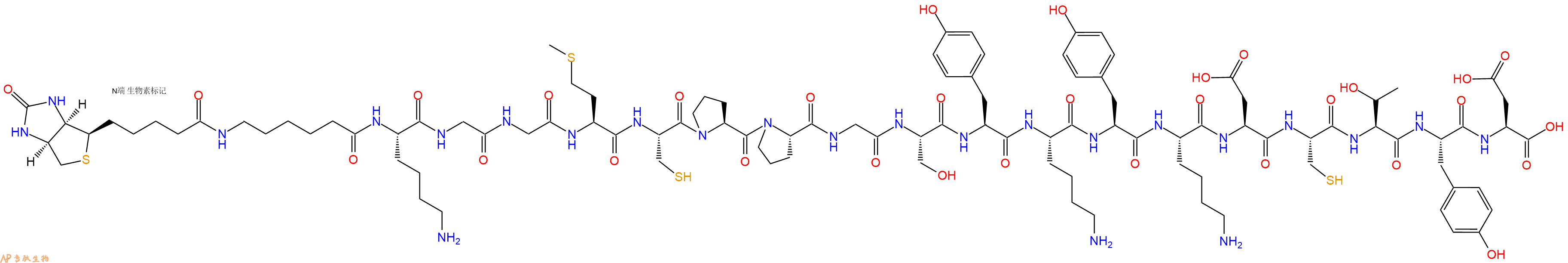 專肽生物產(chǎn)品Biotinyl-Ahx-Lys-Gly-Gly-Met-Cys-Pro-Pro-Gly-Ser-Tyr-Lys-Tyr-Lys-Asp-Cys-Thr-Tyr-Asp-OH